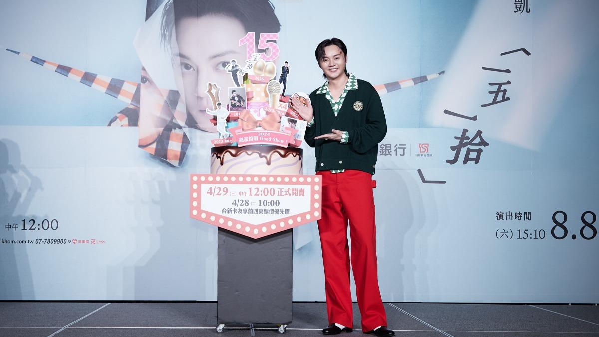 許富凱對感情隨緣多年。(圖/寬宏藝術X何樂音樂提供)