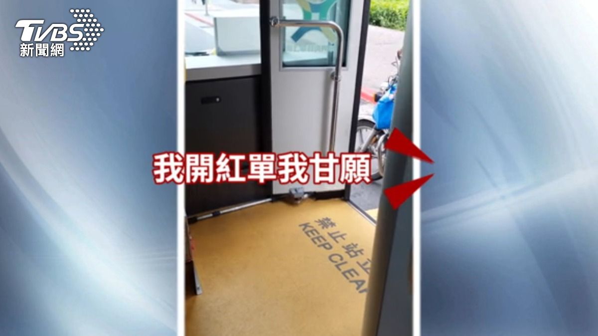 公車司機跟機車騎士發生爭執。(圖/授權cat_cat_rd)