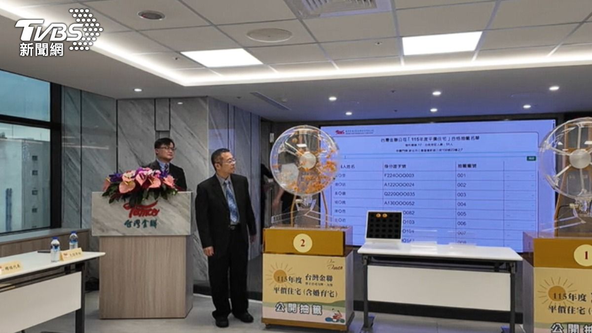 剛性需求仍在!台灣金聯平價宅熱銷 銷售率61%