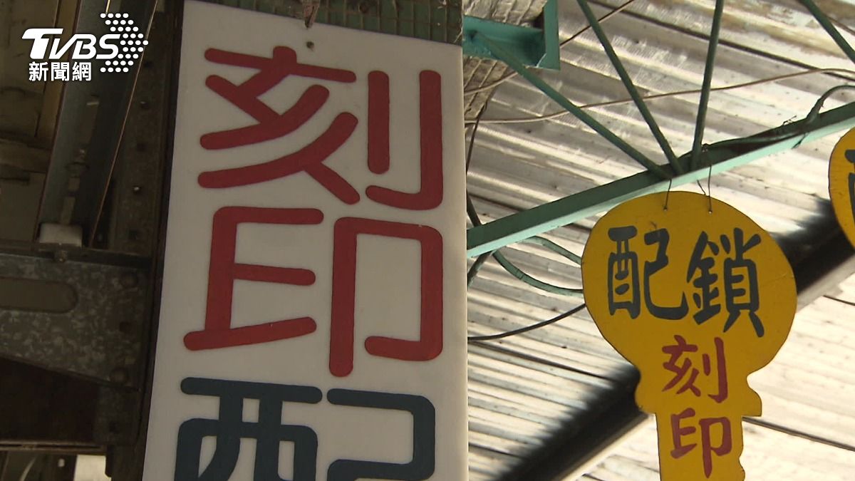 家屬透露,老闆已經二度入院治療,經過專業醫護的評估,已經簽署了放棄急救同意書。(圖/TVBS)