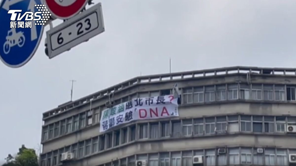 獨派掛布條要蔣萬安驗DNA! 張景森轟:政治小丑化。(圖/翻攝陳峻涵YT)