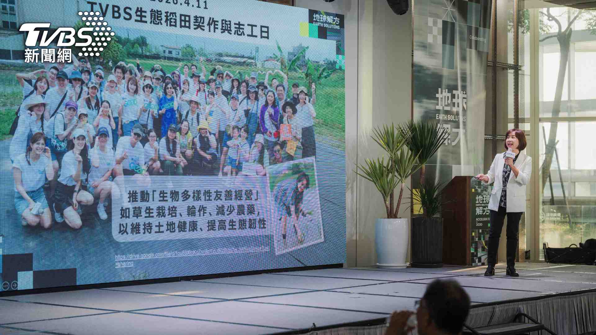 《地球解方2026永續設計行動年會》今盛大舉行,TVBS永續倡議大使莊開文於現場分享「生物多樣性」的重要性。(圖/TVBS提供)