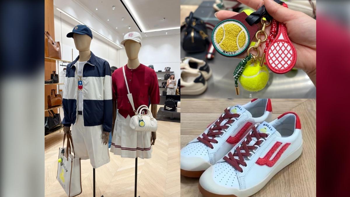 瑞士品牌BALLY在今年推出「TENNIS 網球膠囊系列」。（圖／BALLY、女大我最大）
