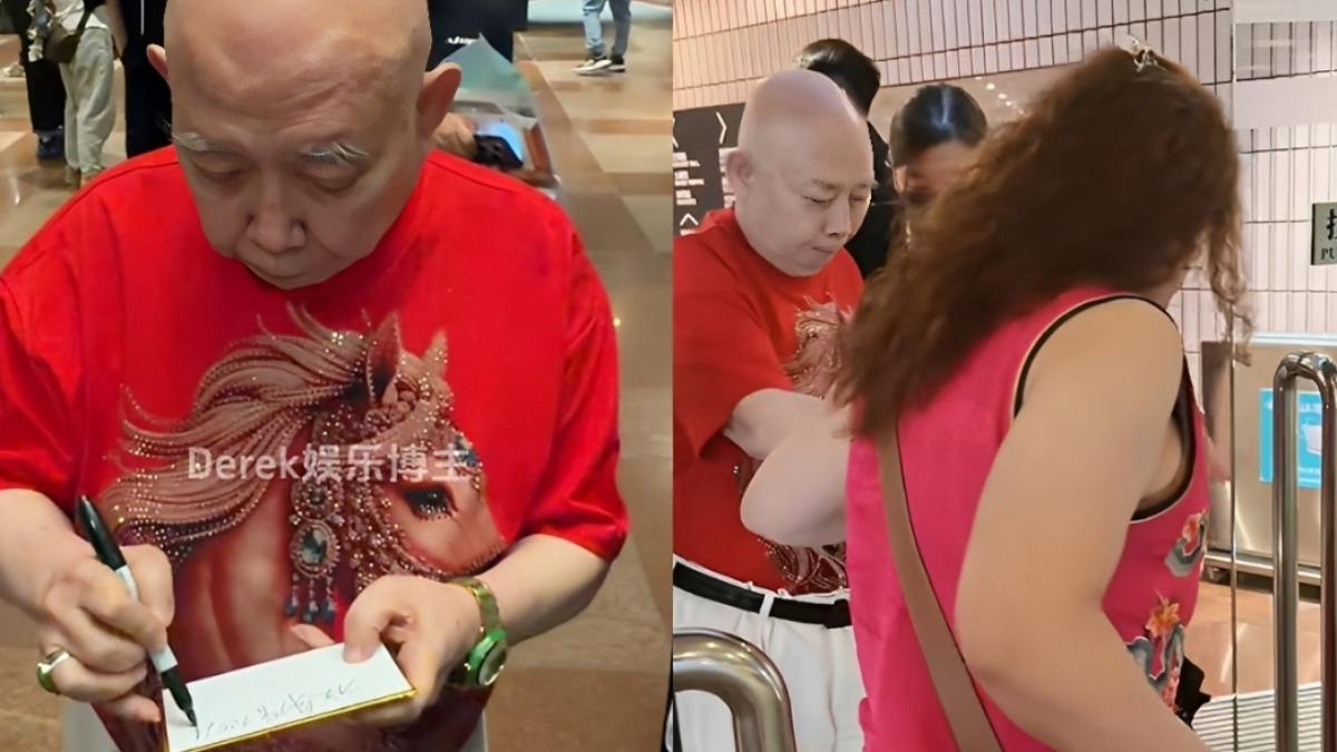 83歲「鐵頭功大師兄」罕現身!神秘女攙扶 網憂健康