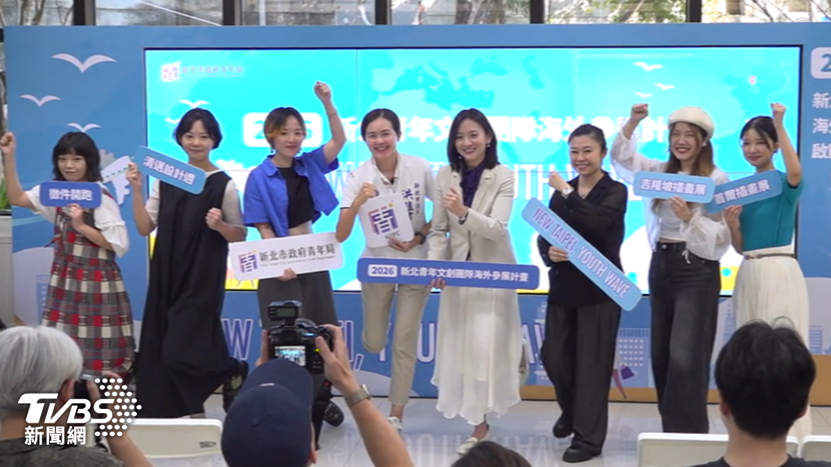 新北文創青年齊聚記者會。（圖／TVBS）