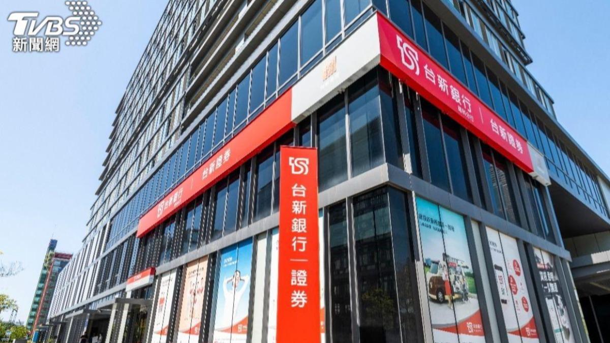台新新光金發重訊!旗下2銀行「換股合併」 換股比例曝光
