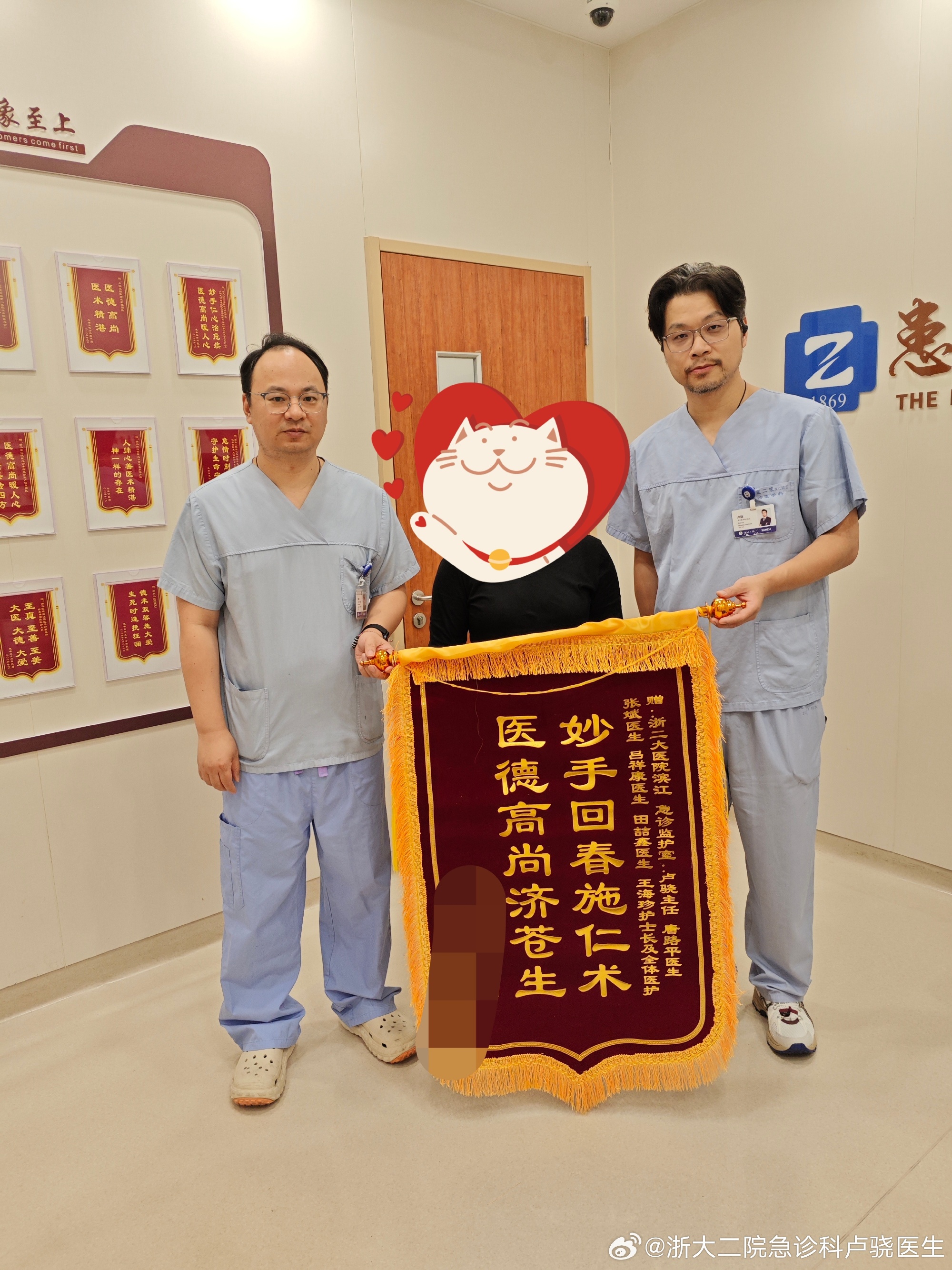 心臟停跳40小時-心臟停跳2天-猛爆性心肌炎-急性心肌炎-葉克膜