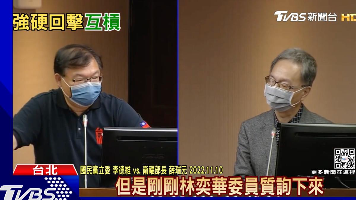 時任國民黨立委李德維、時任衛福部長薛瑞元。（圖／TVBS資料畫面）