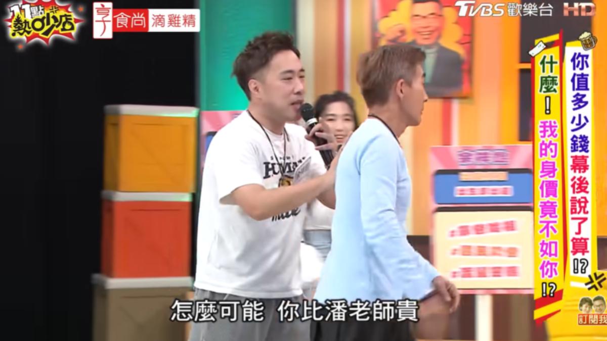潘若迪炸鍋,余祥銓趕緊安撫。(圖/TVBS)