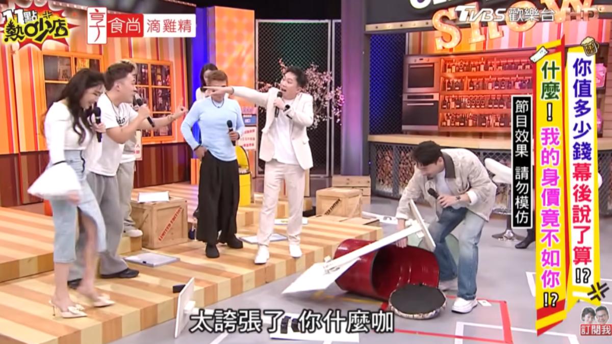 趙正平怒吼余祥銓,全場暴動。(圖/TVBS)