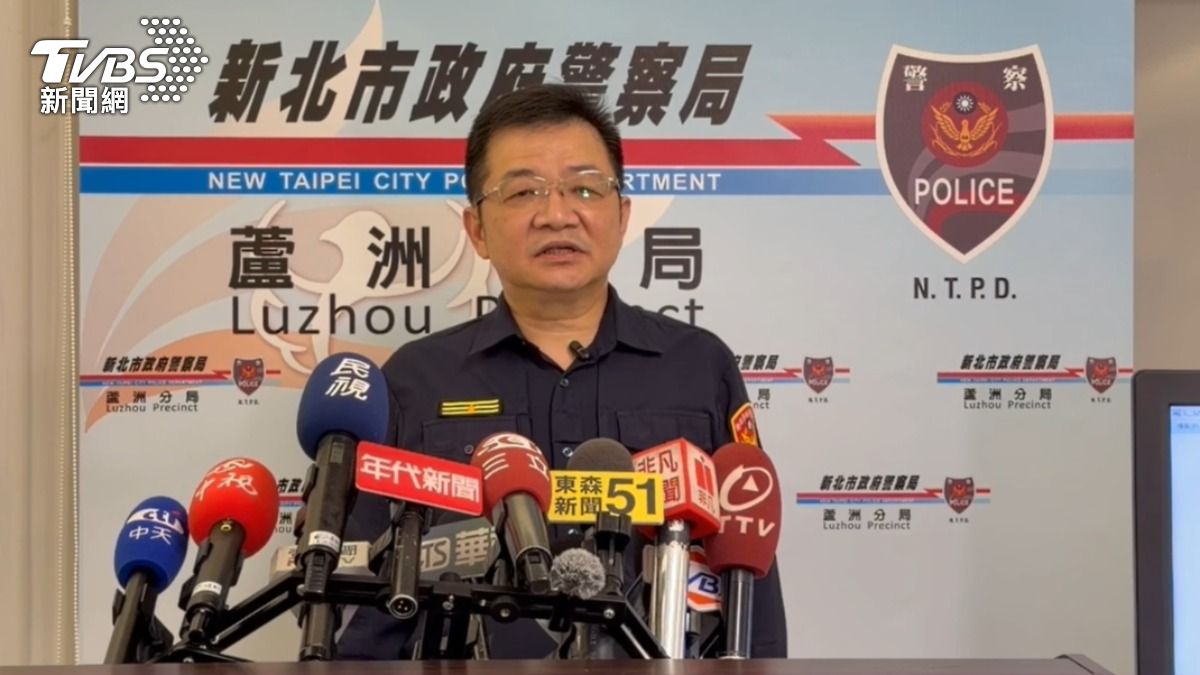 蘆洲警分局長王耀輝出面說明。(圖/TVBS)