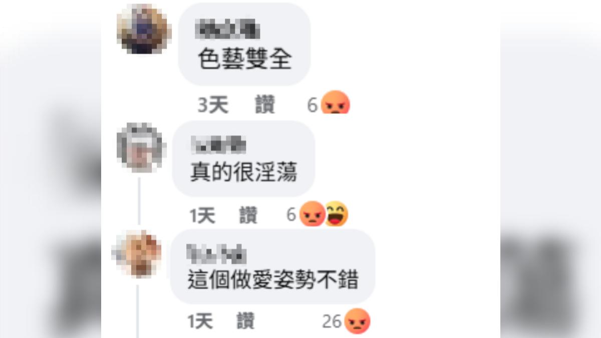 國體大跆拳道發布選手介紹文,卻遭到網友留下性暗示言論。(圖/翻攝自國立體大跆拳道隊臉書)