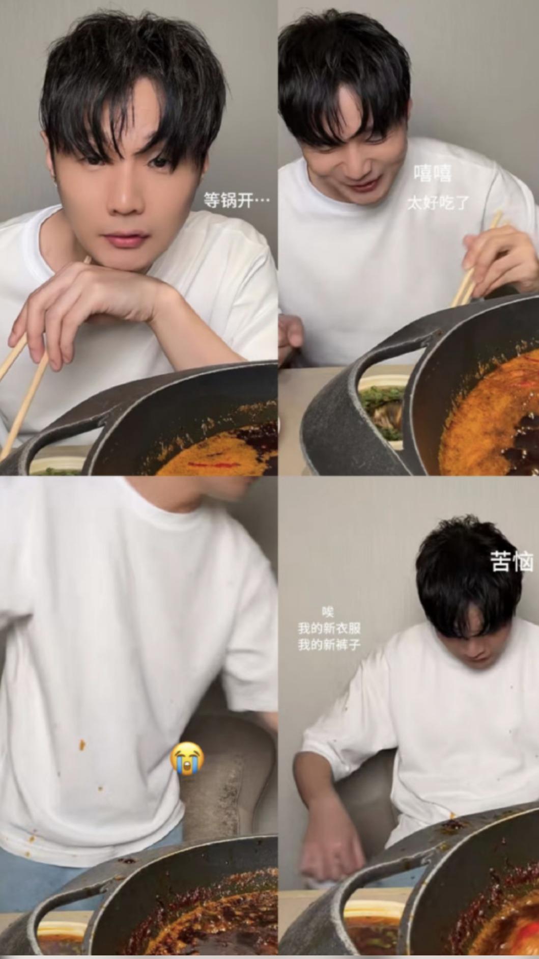 李榮浩曾直播吃火鍋木耳爆炸了。（圖／翻攝自微博）