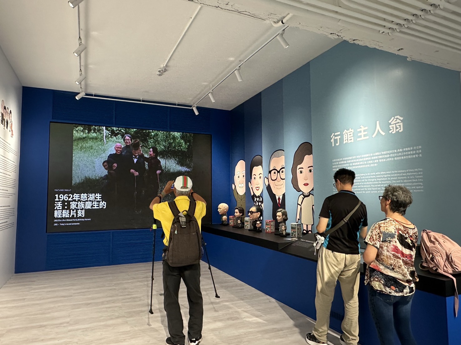 一號辦公室 後慈湖講生活 蔣家特展