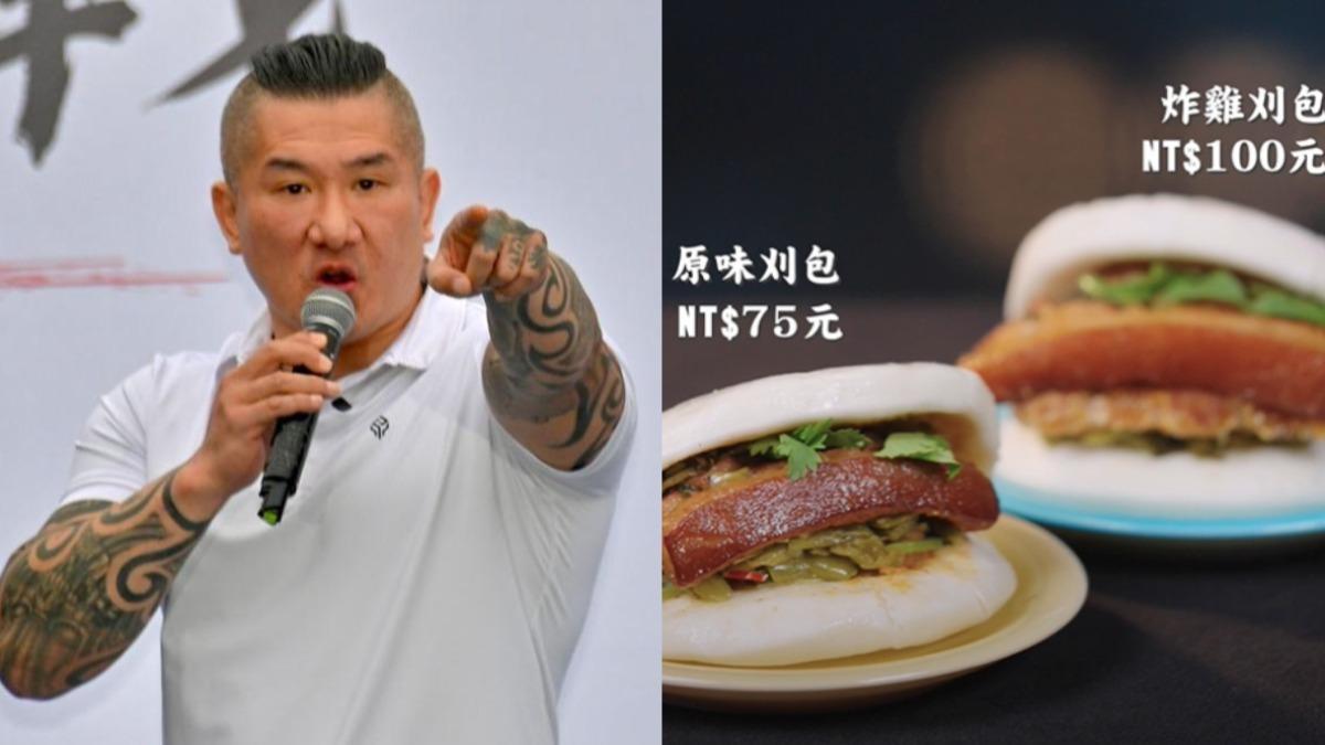 刈包最貴一顆100元!館長便當店推「2口味」 網罵:好個台式漢堡