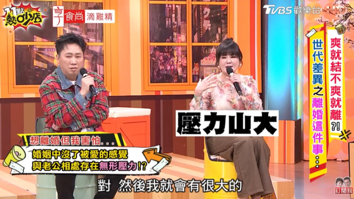 Vicky在家壓力山大。(圖/TVBS)