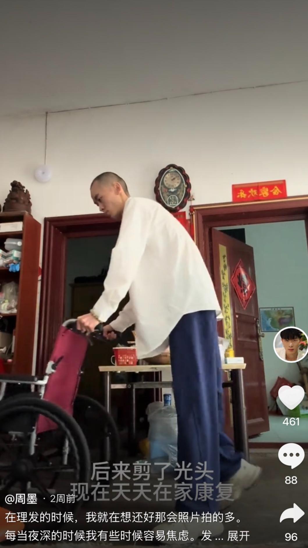 周墨復健略顯吃力。（圖／翻攝自抖音）