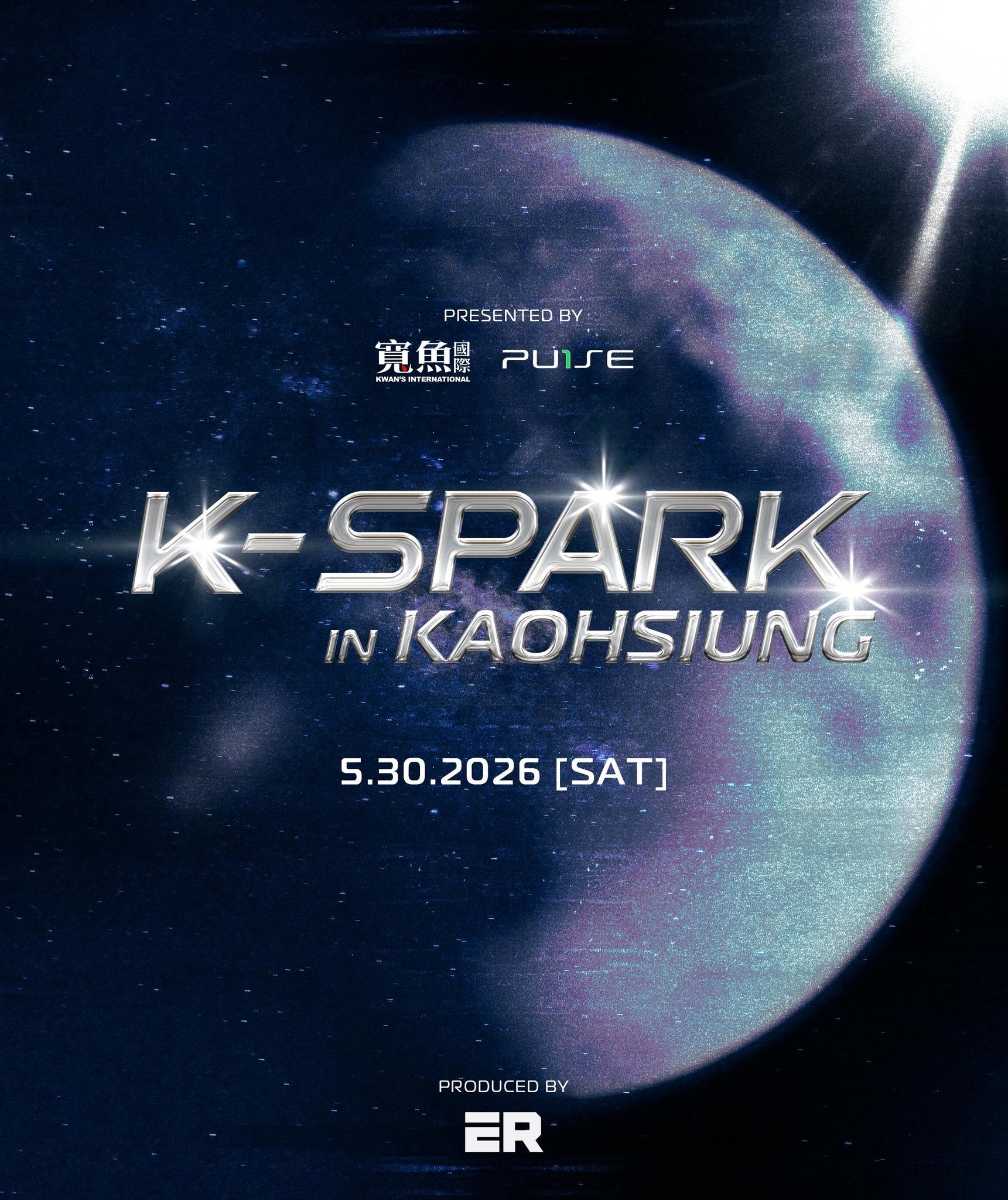 今天先公布K-SPARK將在高雄舉辦,時間為5月底。(圖/翻攝自寬魚國際臉書)