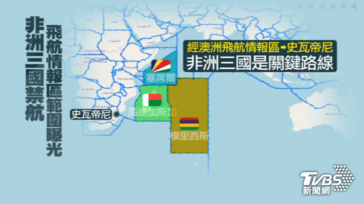 外交部發言人蕭光偉痛批中共以政治力干預國際民航運作，將飛航情報區政治化。（圖／TVBS）