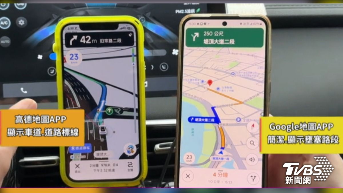 許多台灣人開車習慣用Google地圖導航，不過如今中國大陸阿里巴巴集團旗下的「高德地圖APP」在台灣掀起討論。（圖／TVBS）