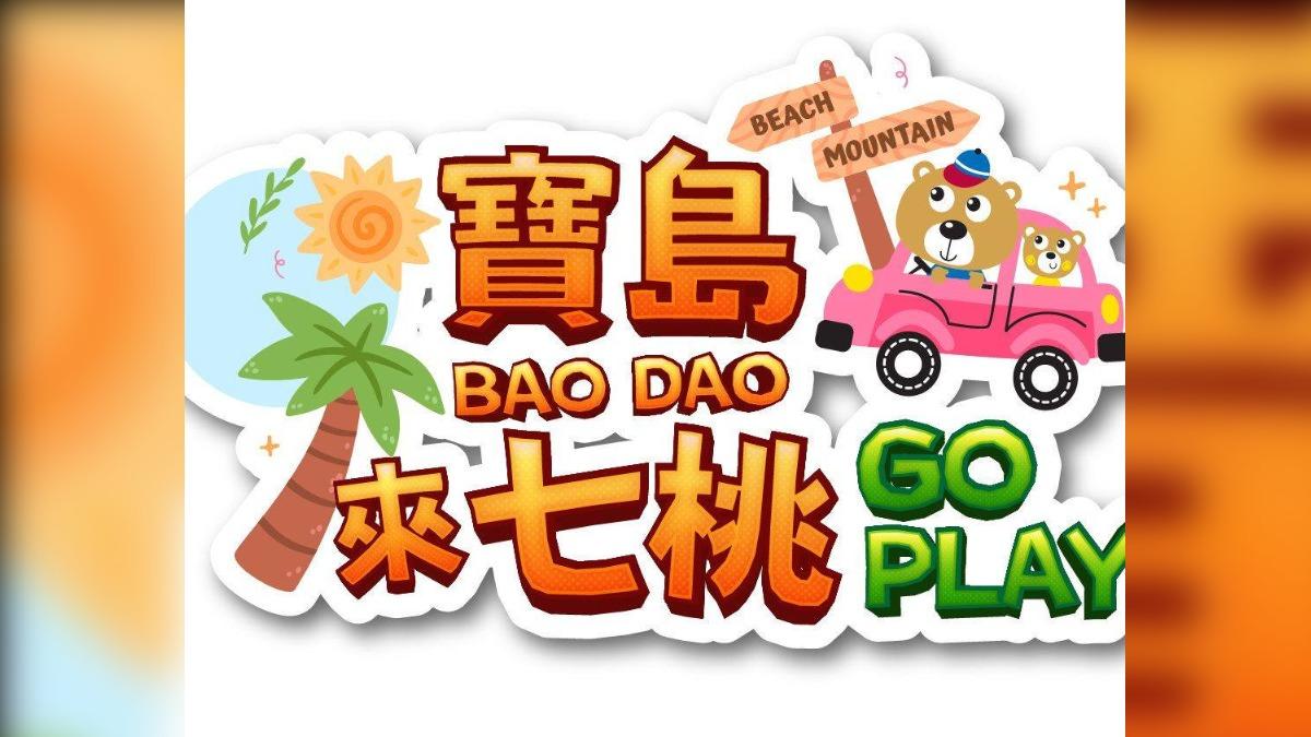 彰化摸乳巷拍攝惹議!電視台徵「大胸妹」標明無酬 網怒轟急下架
