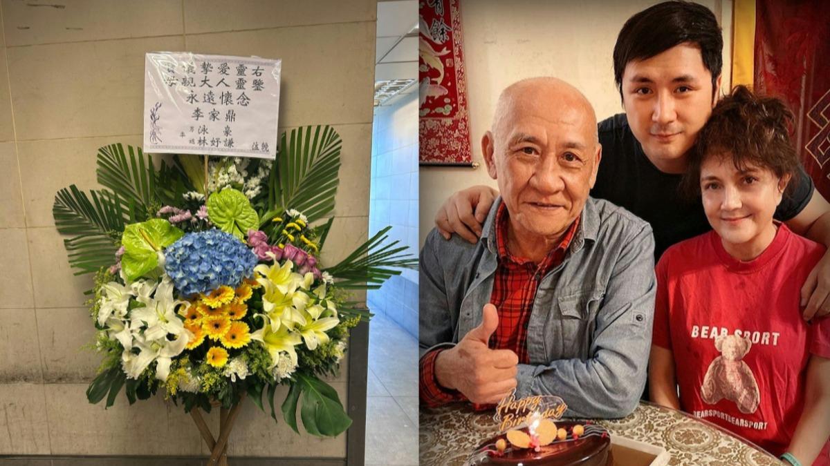 李泳漢兄弟決裂升級　李家鼎李泳豪夫婦花籃疑遭移至後樓梯