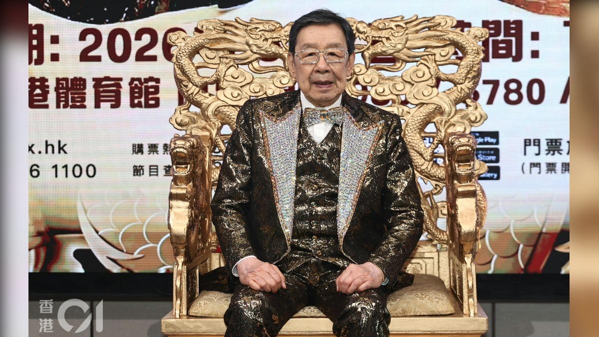 胡楓94歲開演唱會已申請金氏世界紀錄　特設日場遷就長者觀眾