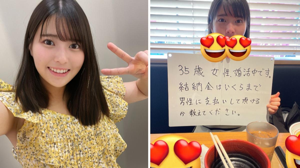 相親3百人!日35歲OL只要「千萬薪帥哥」 單身11年降門檻