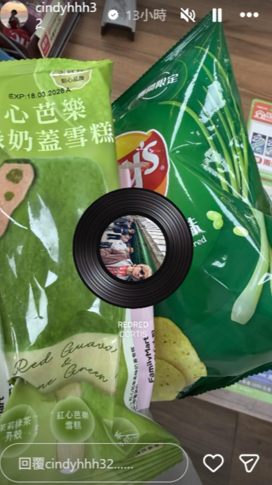 Cindy疑似自嘲被綠。(圖/翻攝自Cindy IG)