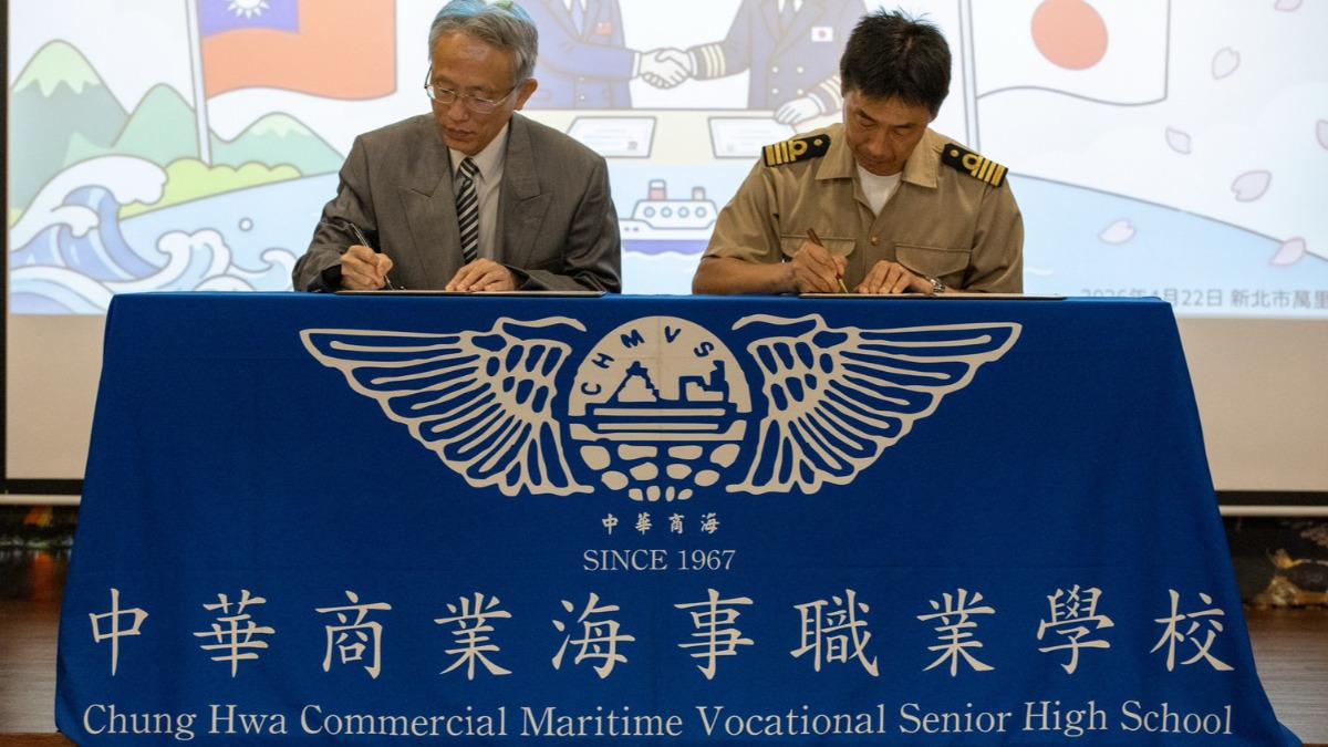 中華商海邱信雄校長與日方代表共同簽署「國際交流實施紀念證」。（圖／中華商海提供）