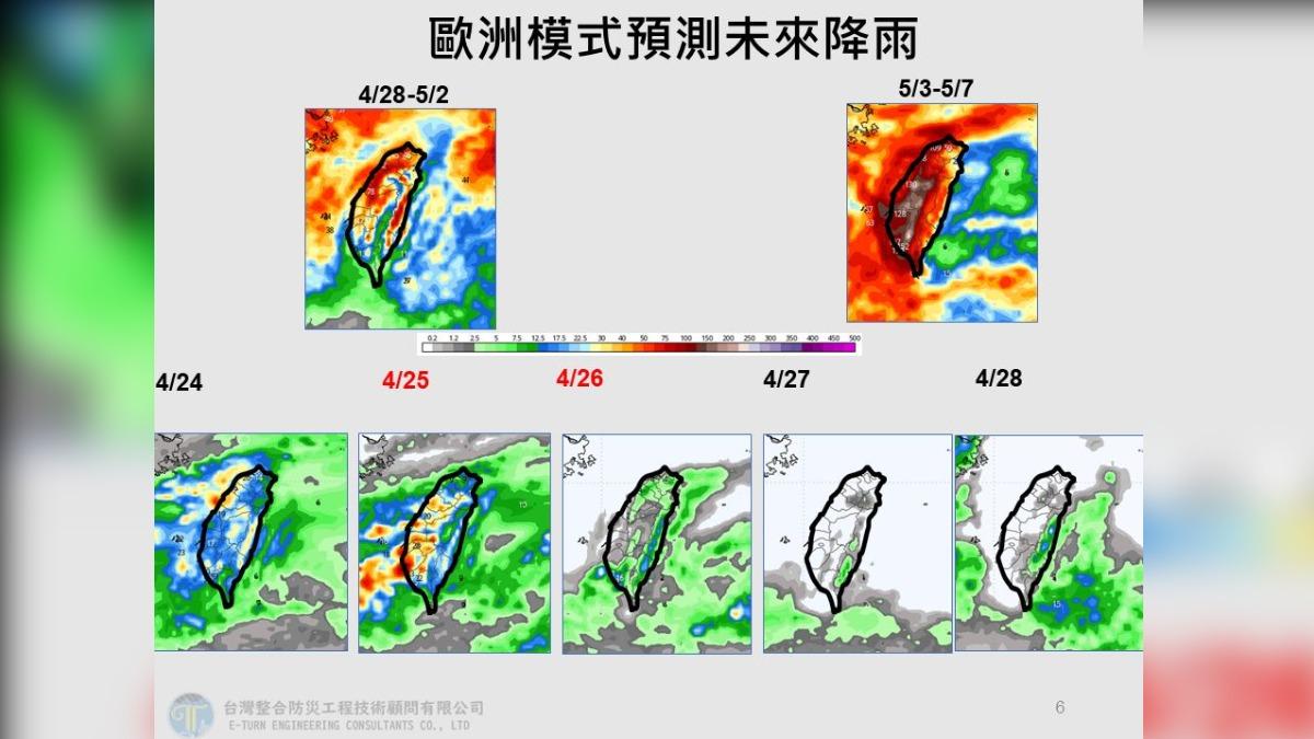 好天氣掰了!今中午過後變天 專家:周六雨最大!台中以北雷陣雨