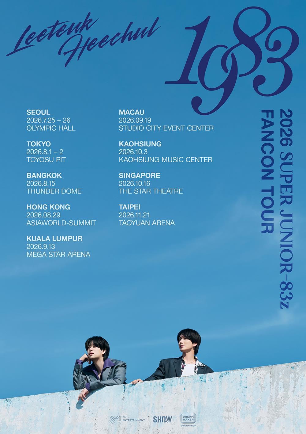 83z演唱會-super junior演唱會-SJ 83z演唱會-83z演唱會台灣