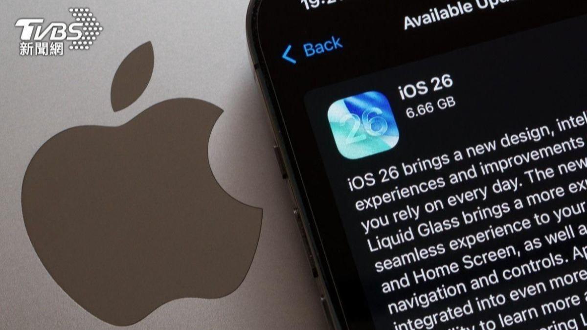 iOS26快更新!蘋果修重大漏洞 曾被FBI利用查隱私資訊