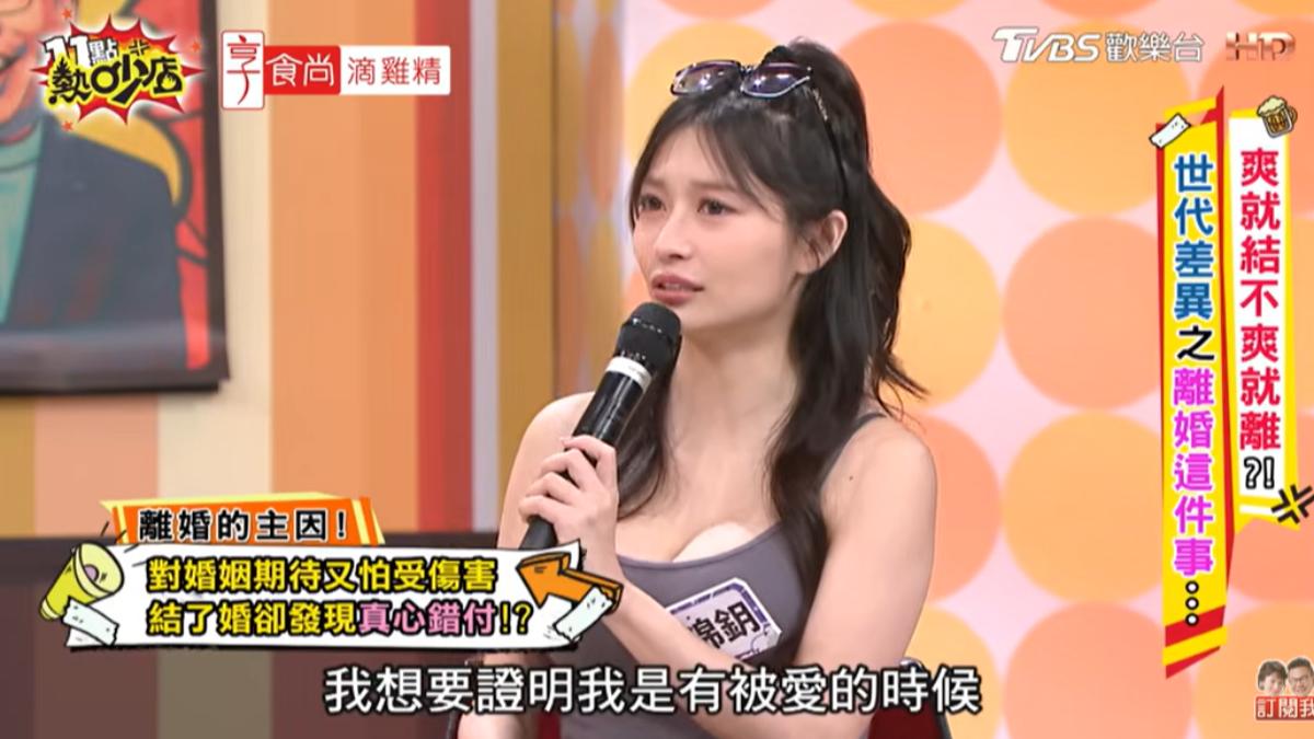 祈錦鈅狠斬2年婚!首洩「情變內幕」落淚 心寒前夫沒挽回:婚後變了
