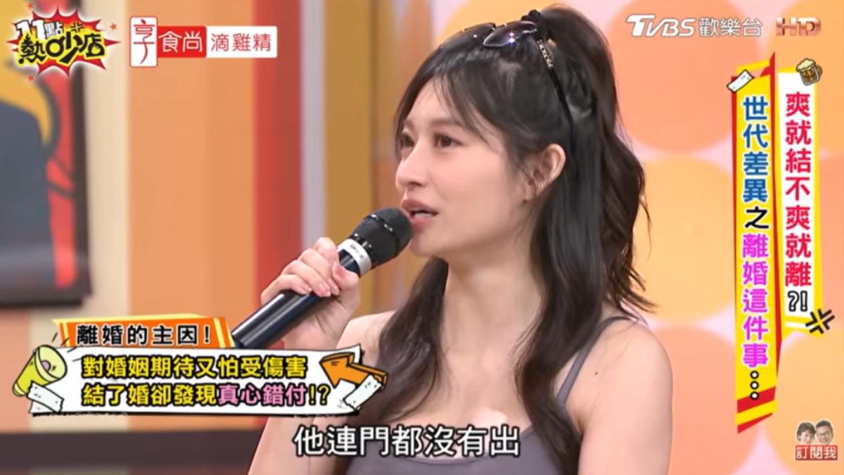 祈錦鈅心寒。(圖/TVBS)