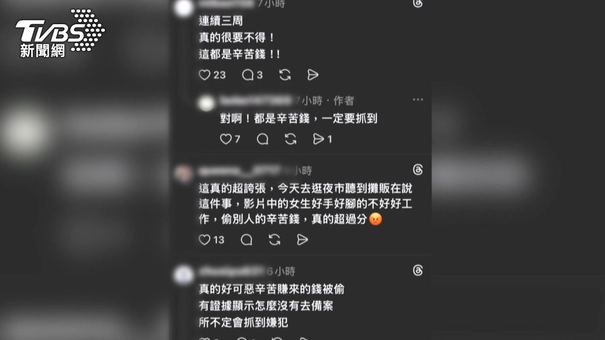 事後他也將影片PO上網提醒同業,沒想到釣出許多苦主。(圖/民眾提供)