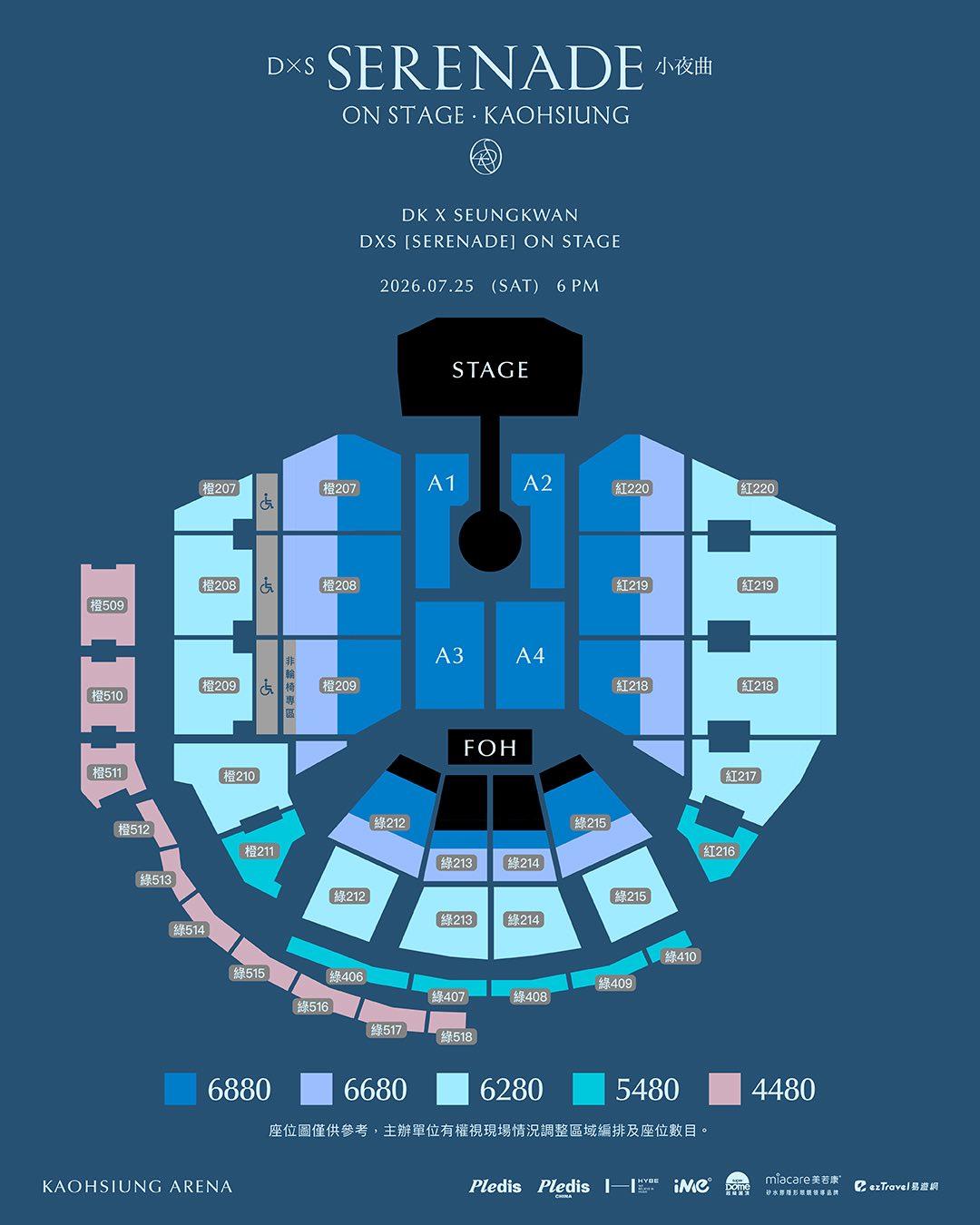 seventeen dxs演唱會-seventeen dxs演唱會搶票-dxs演唱會高雄-dxs演唱會