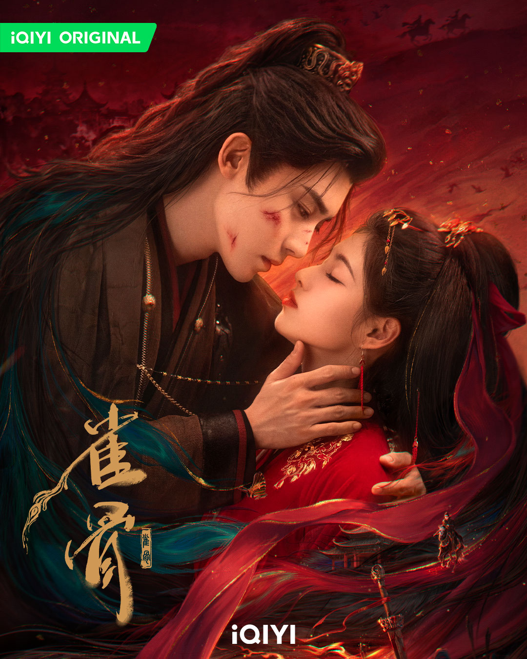 《雀骨》由侯明昊與艾米主演。(圖/iQIYI愛奇藝國際版提供)