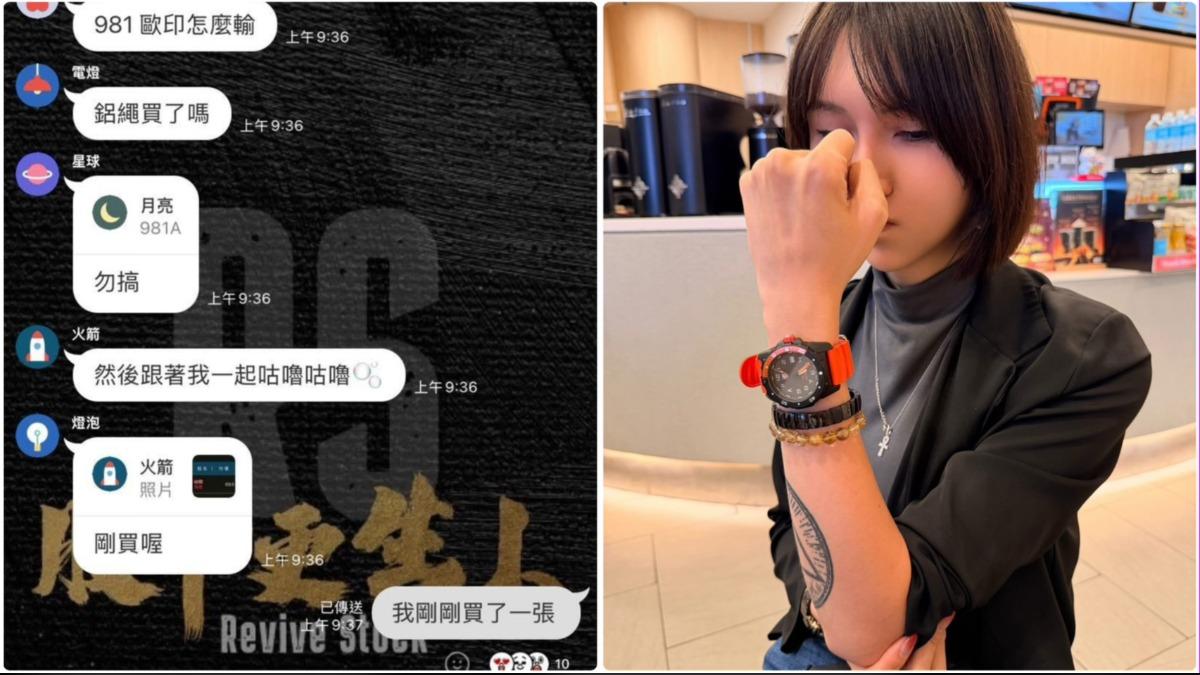 台股大跌元凶?「反指標」巴逆逆出手買00981A 網崩潰:求妳快賣