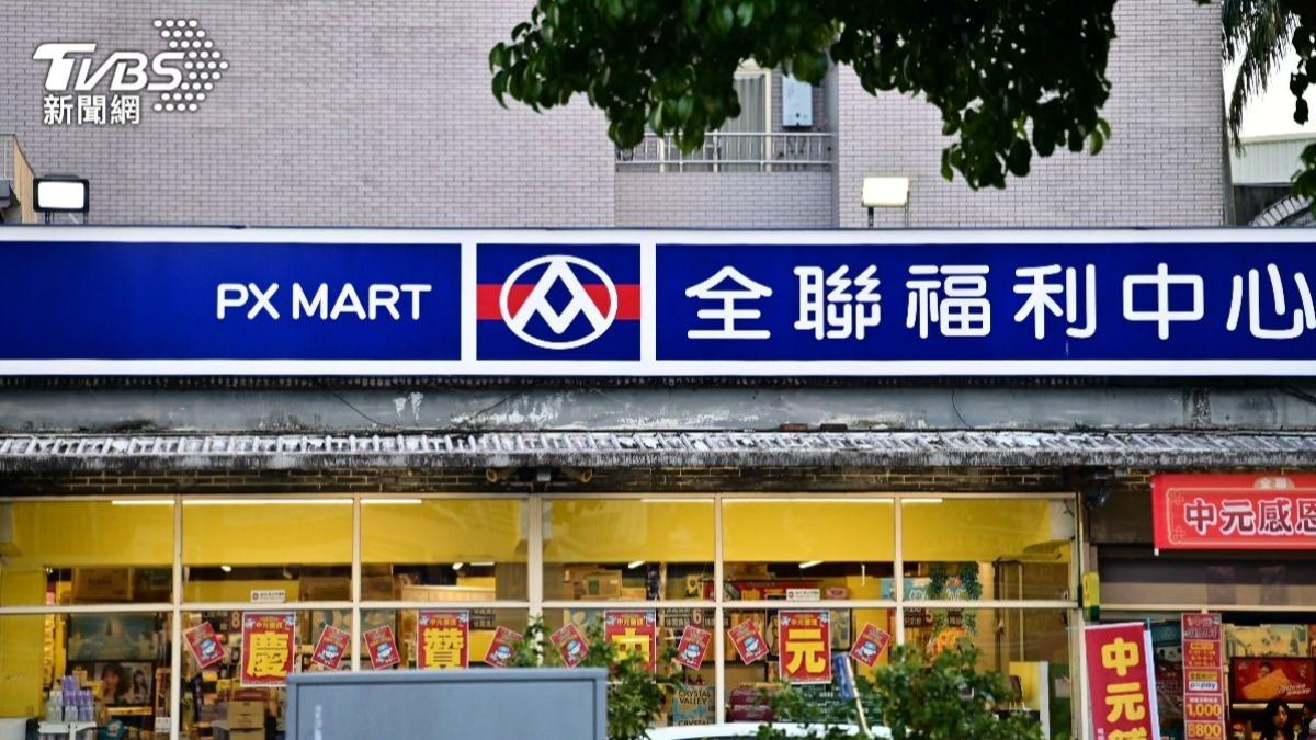 週末優惠來了!大全聯1元水果開搶 愛買百項商品買1送1