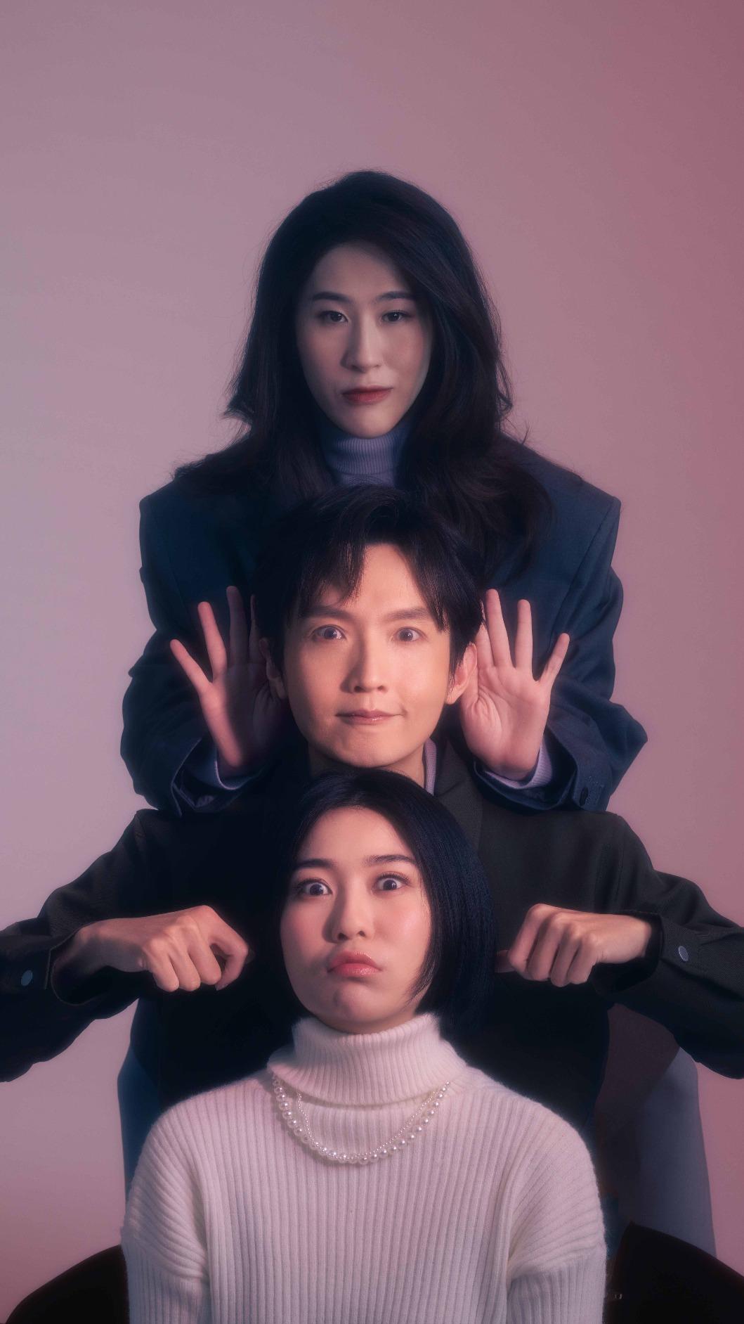 百白(左起)、蕭東意、鄭毓玄主演《我不是影后》。(圖/有戲娛樂提供)