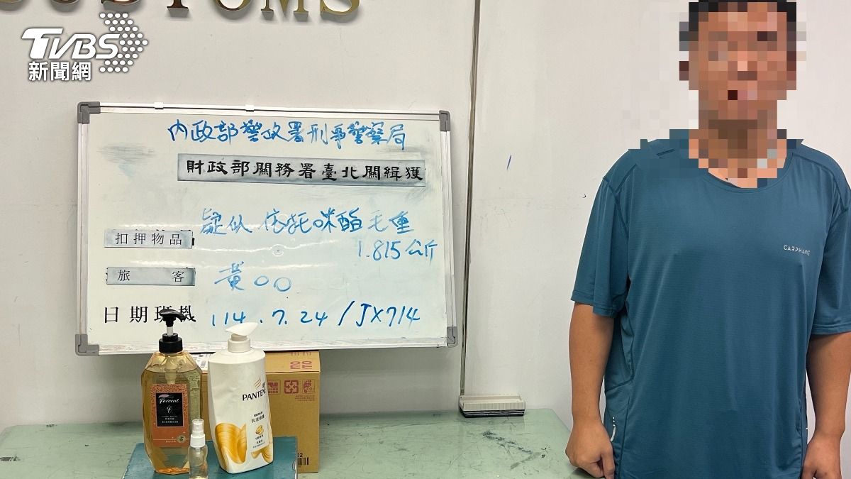 毒品藏洗髮精!台馬警聯手搗毒窟 搜出228公斤毒液逮11嫌