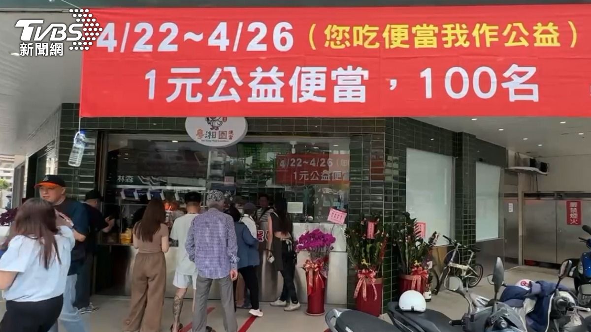 高雄市一間港式便當店推出連續5天「百元便當只要1元」的優惠活動,吸引大批民眾一早搶著排隊。(圖/TVBS)