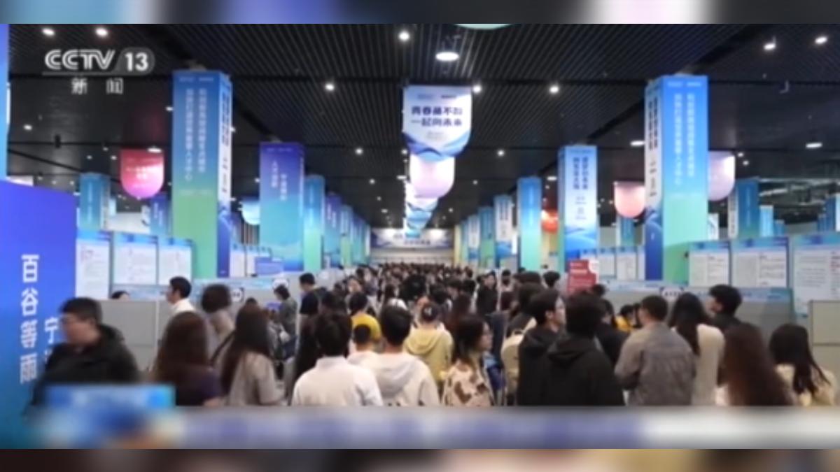 中國大陸16至24歲青年的3月失業率達16.9%,創4個月新高,就業市場持續敲響警鐘。(圖/大陸央視)