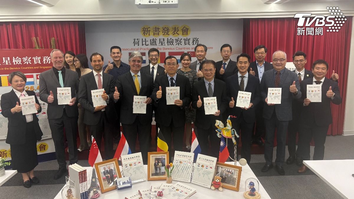 《荷比盧星檢察實務》作者群以及荷蘭、比利時、盧森堡及新加坡4國駐台代表。（圖／潘千詩攝）