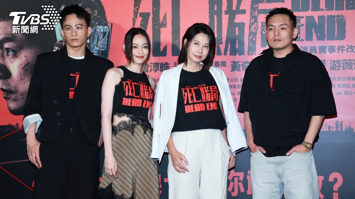 黃奇斌、姚以緹、丁寧、春風共同出席首映會。(圖/趙世平攝)