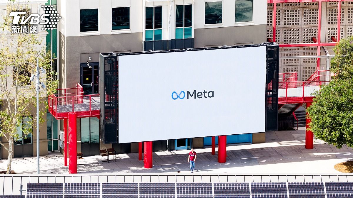 Meta將裁員約8000人　加碼AI布局衝刺超級智慧