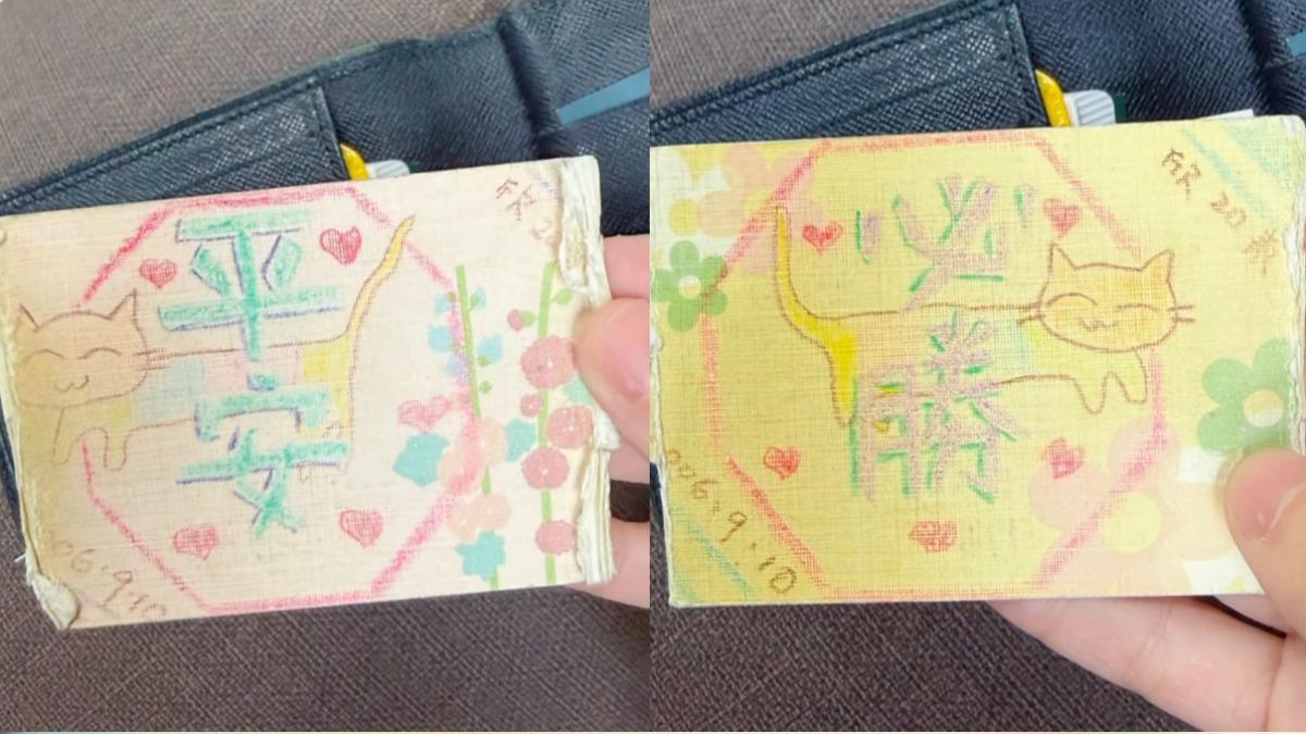 林逸欣分享為爸爸手繪的平安必勝符。(圖/翻攝自林逸欣臉書)