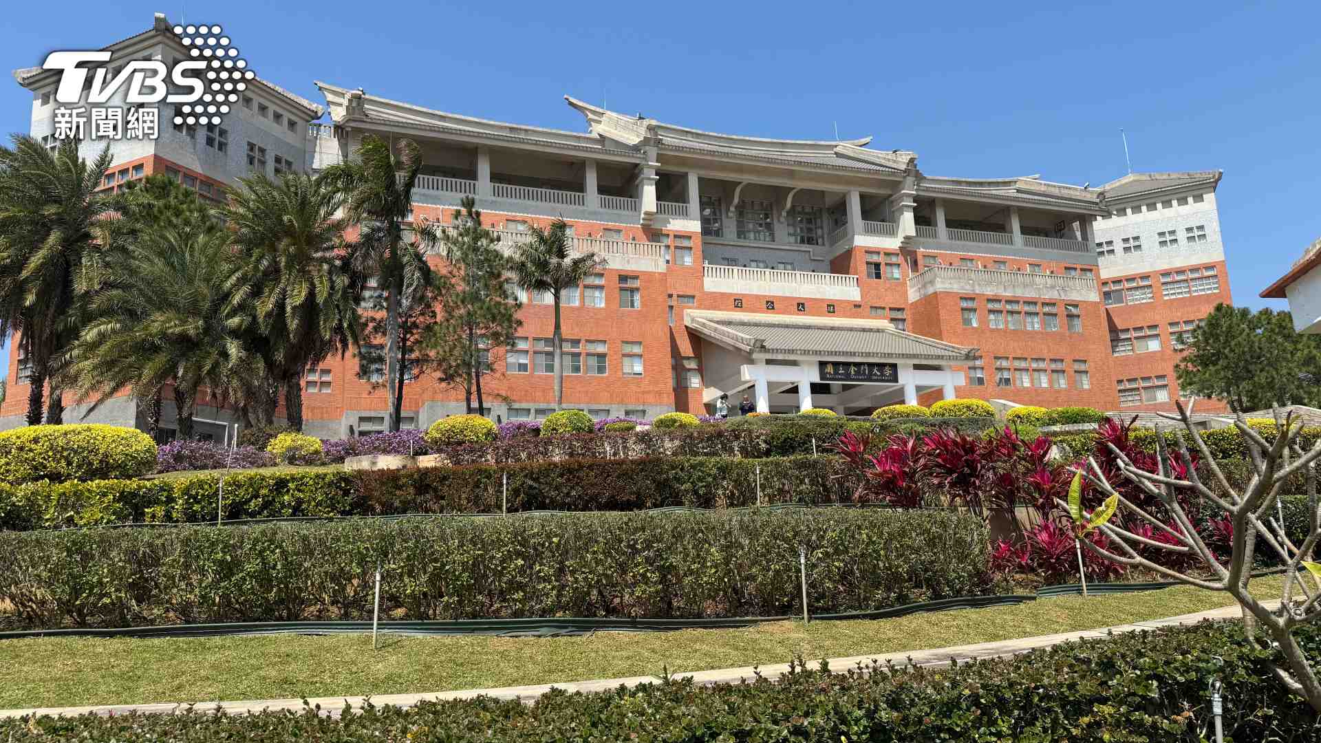 國立金門大學副校長高瑞新表示,金門大學期待本論壇成為連結文化記憶與永續未來的起點,凝聚各界力量,共同描繪具韌性的發展藍圖。(圖/TVBS)