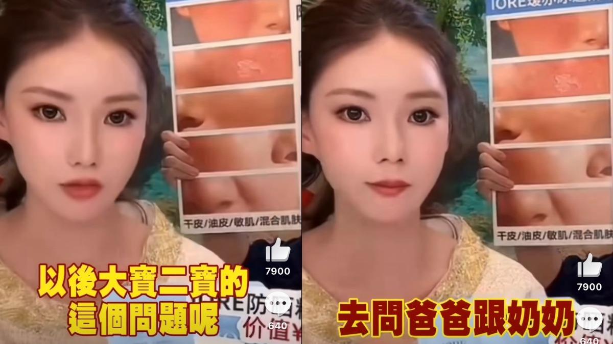 馬筱梅被問大S子女拒答。(圖／翻攝自微博）